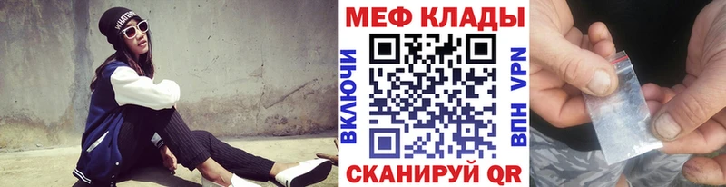 Наркота Ликино-Дулёво Альфа ПВП  МЕФ  Марихуана 