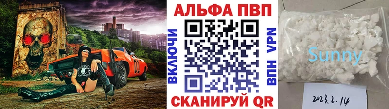 Alpha PVP СК КРИС Ликино-Дулёво