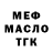 КЕТАМИН VHQ Hamza Qilichov