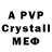 A-PVP Crystall Alex Nexto