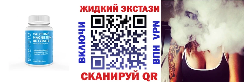 БУТИРАТ бутик  Ликино-Дулёво 