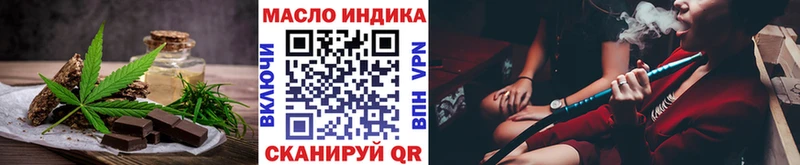 Еда ТГК марихуана  наркошоп  Ликино-Дулёво 