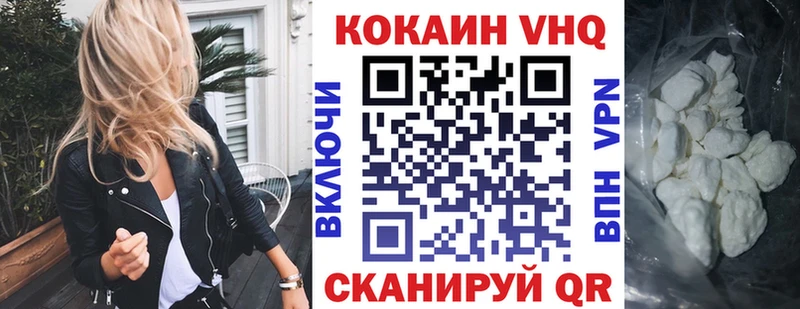 наркота  Ликино-Дулёво  КОКАИН Боливия 