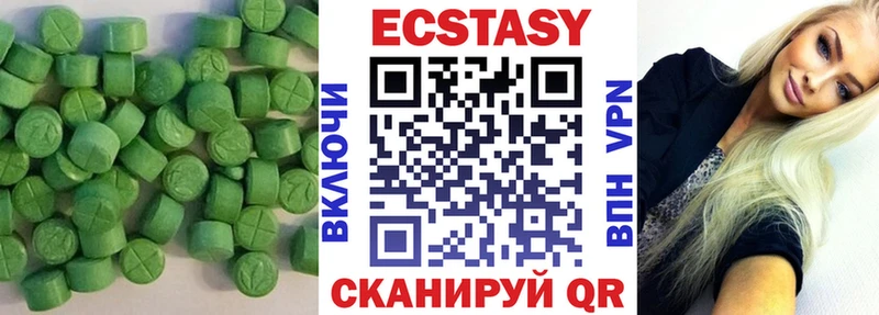 Экстази DUBAI  Ликино-Дулёво 