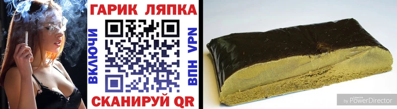 где можно купить   Ликино-Дулёво  Гашиш 40% ТГК 