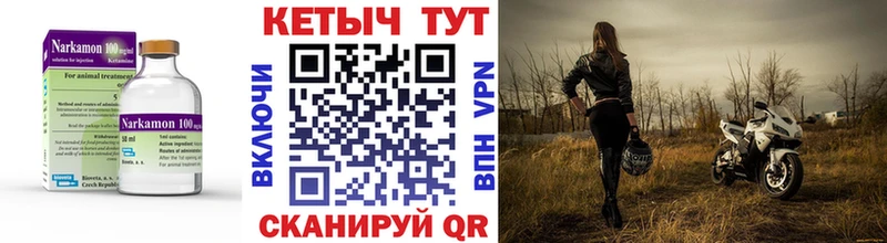 КЕТАМИН ketamine  Ликино-Дулёво 