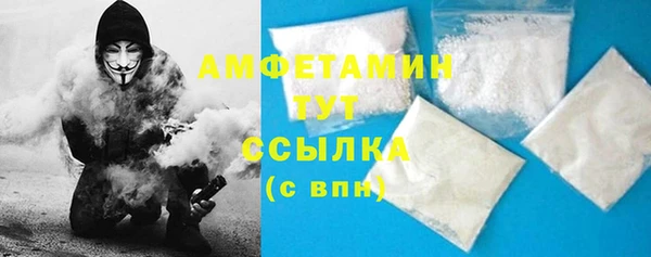 мефедрон Армянск
