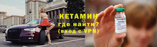 мефедрон Армянск