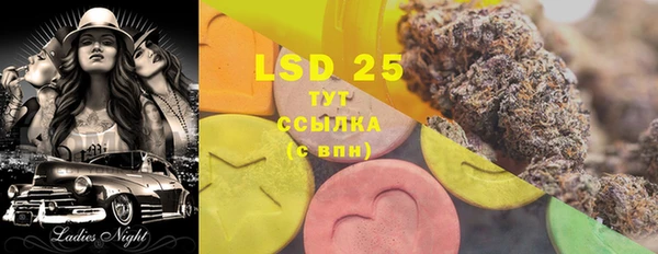 прущие грибы Алексин