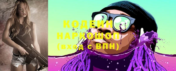jwh Арсеньев
