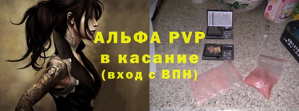 мефедрон Армянск