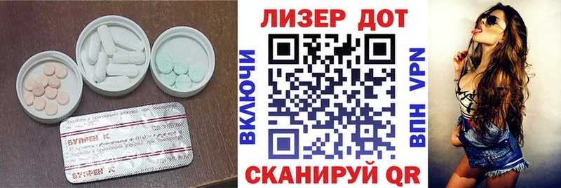 LSD-25 экстази кислота  Ликино-Дулёво 