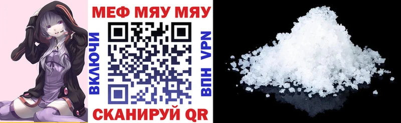 закладки  Ликино-Дулёво  МЯУ-МЯУ VHQ 