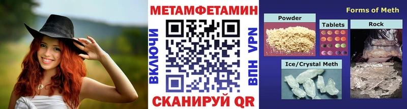 Метамфетамин пудра Ликино-Дулёво