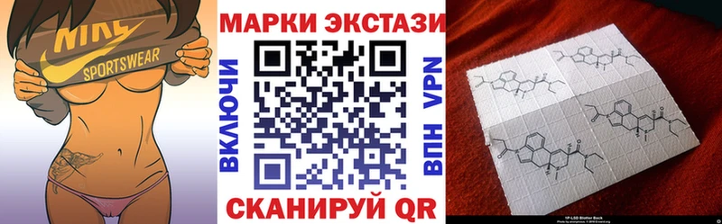 Марки N-bome 1,5мг ссылка на мегу ССЫЛКА Ликино-Дулёво хочу