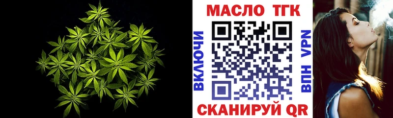 ТГК вейп с тгк  Ликино-Дулёво 
