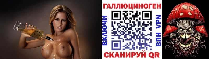 Галлюциногенные грибы прущие грибы  hydra как войти  Ликино-Дулёво 